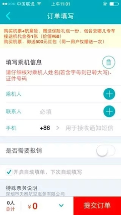 如何策劃一個流量分發(fā)類的翻譯服務(wù)產(chǎn)品