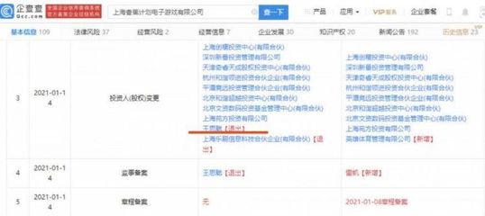 王思聰退出香蕉游戲，曾主導(dǎo)LPL賽事運營的光輝歲月