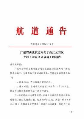 聚豐廣源眾神召喚(0.1折超爽版)加盟費用、行業前景與發展趨勢及禮儀服務分析