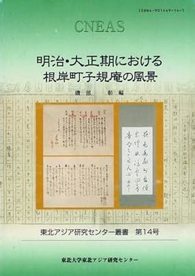 金幣模式游戲代理加盟與票務(wù)代理服務(wù) 雙軌并行，拓展盈利新渠道