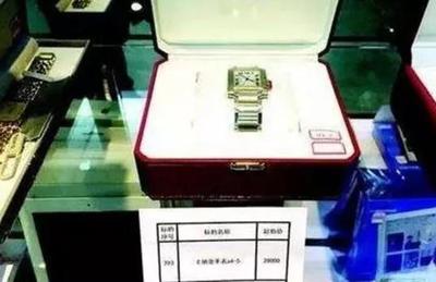 湖北武漢拍賣公務(wù)員上繳物品 茅臺(tái)、金條、購(gòu)物卡成焦點(diǎn)