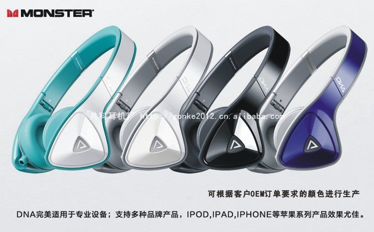 工廠直批OEM 新款時(shí)尚折疊拉伸DNA頭戴式耳機(jī)單邊插線裸機(jī)全解析